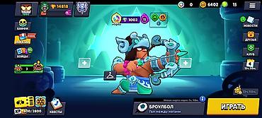 Аренда PS3 (PlayStation 3): Аккаунт Brawl Stars Ключевые параметры: - Ник: teos, тэг — 2