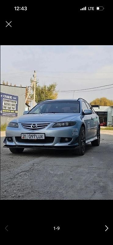 gak aion s: Mazda 6: 2002 г., 2.3 л, Механика, Бензин, Универсал — 9