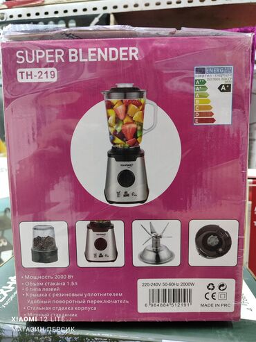 Блендеры, комбайны, миксеры: Блендер, миксер, Новый, Платная доставка — 8