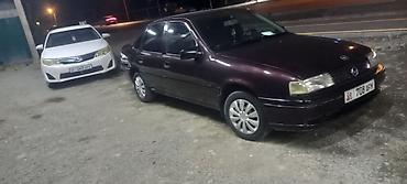коробка опель вектра: Opel Vectra: 1993 г., 1.6 л, Механика, Бензин, Седан — 2