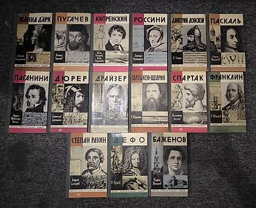 франк: На русском языке, Б/у, Самовывоз — 1
