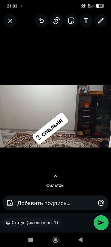 Продажа полдома: Продается пол дома в село пригородный. В доме зал, две спальни — 12