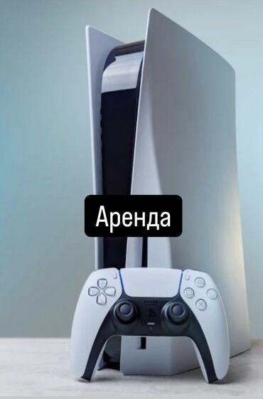 ps 3 4: Прокат ps5 Прокат сони Прокат сони Прокат сони Прокат прокат прокат