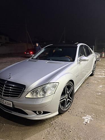 Mercedes-Benz: Mercedes-Benz S-Class: 2006 г., 5.5 л, Автомат, Бензин, Седан — 2