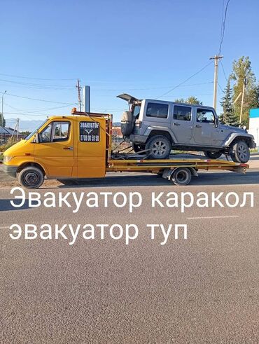 аренда авто нексиа: Көтөргүсү менен