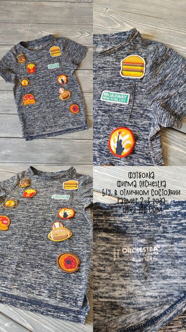 Топы и рубашки: Рубашка, цвет - Бежевый, Б/у — 11