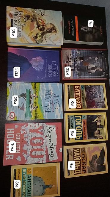 Продаю книги состоянии у всех хорошое, только лвпг было прочитано 1 lalafo.az -da Продаю книги состоянии у всех хорошое, только лвпг было прочитано 1