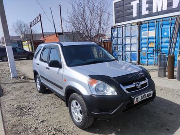 хонда стрим 2009: Honda CR-V: 2002 г., 2 л, Механика, Бензин, Кроссовер