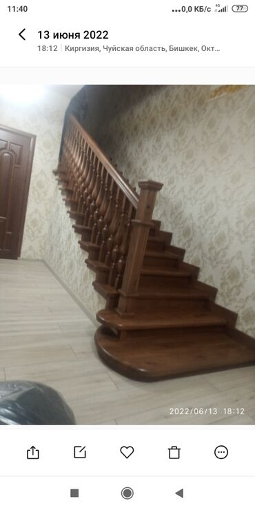 Обшивка лестниц: Лестница двери лучшего качества. звоните — 12