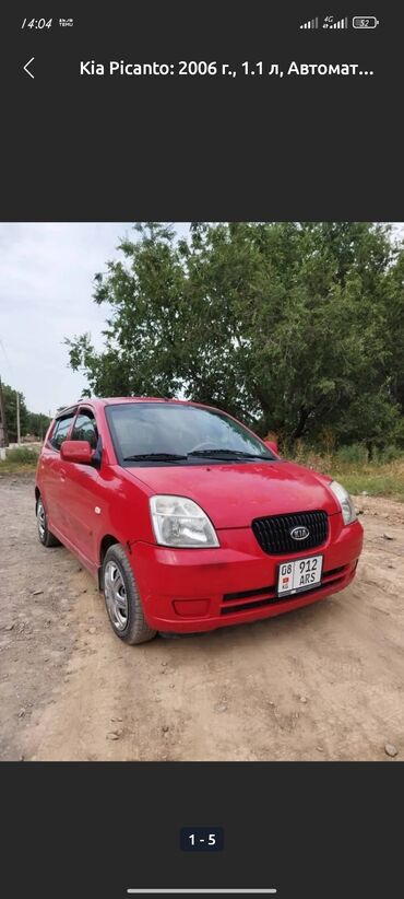 авто в раасрочку: Автомобиль Kia Picanto красного цвета с автоматической коробкой