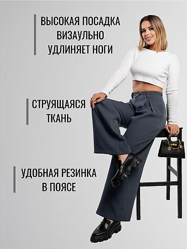soft shell: Брюки Широкие, Осень-весна, Новый, Все размеры — 5