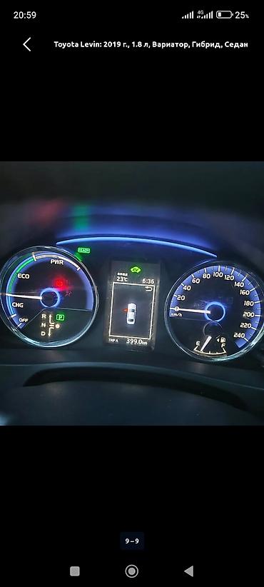 тайот: Toyota Levin: 2019 г., 1.8 л, Автомат, Гибрид, Седан — 6