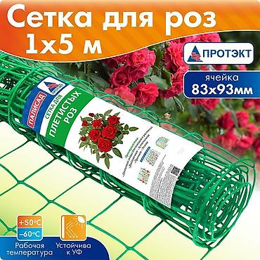Другие удобства для дома и сада