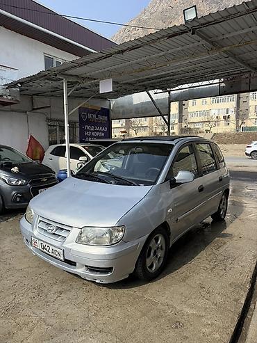 Hyundai: Hyundai Matrix: 2002 г., 1.6 л, Механика, Бензин, Хэтчбэк — 2