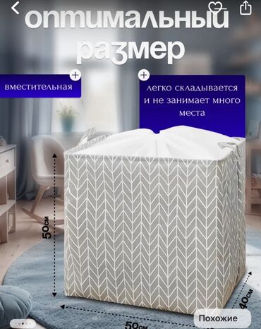 биндеры 200 листов для дома: Буюмдар үчүн себет, түсү - Боз