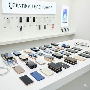 колонки в машину бу: IPhone 16e 🍏, Б/у, 1 ТБ, Natural Titanium, Защитное стекло, Наушники, Зарядное устройство