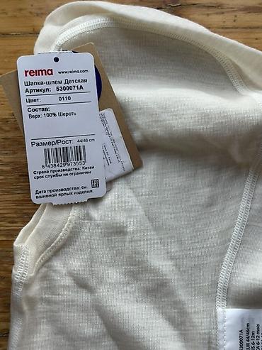 кр секс: Детская Балаклава из 100 % шерсти мериноса Reima. 3-6 месяцев 6-12 — 3