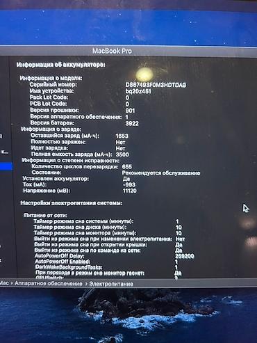 macbook pro i5: MacBook Pro 13" 2017, цвет Space Gray. Характеристики по скриншоту — 8