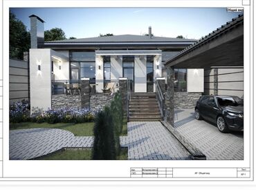 Продажа домов: Дом, 150 м², 5 комнат, Собственник, ПСО (под самоотделку) — 3