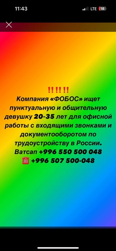 удаленная работа заполнение карточек товаров без опыта: Офис-менеджер