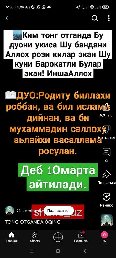 daewoo lanos бишкек: Асаламу алекум тугандар машине Алам некся 100 мине чеин васап нексия