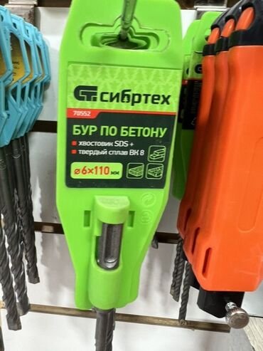продам дрель: Бур по бетону "Сибртех" предназначен для сверления отверстий в бетоне