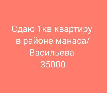 Долгосрочная аренда квартир: 1 комната, Собственник, Без подселения, С мебелью полностью