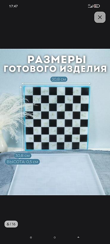 пешка: Продается силиконовая форма для шахмата. Молд для эпоксидной смолы — 4