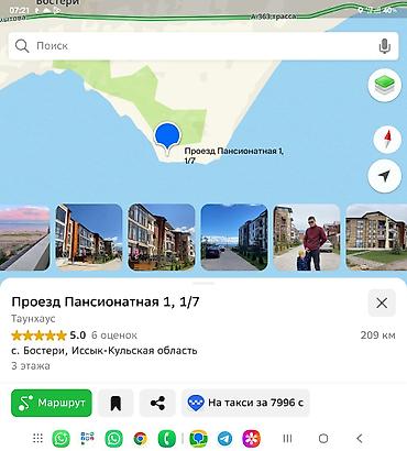 квартира взморье: Аренда квартиры на Иссык-Куле, Кыргызское взморье, Бостери, 6 мест, Цена Целиком за жилье — 3