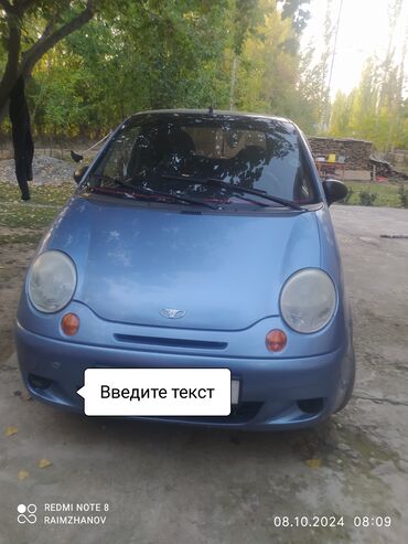 daewoo tico афтамат: Daewoo Matiz: 2008 г., 0.8 л, Механика, Бензин