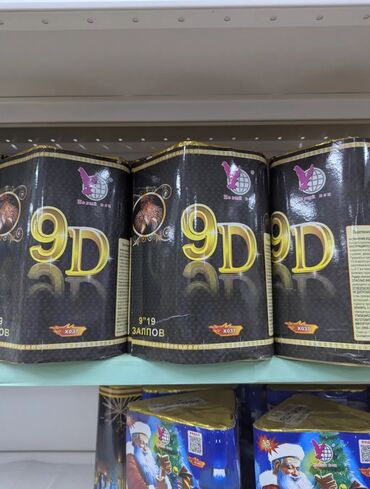 Салюты и эффекты: Фейерверки 🎆 🎆 салюты и пиротехника для любых праздников. доставка по — 24