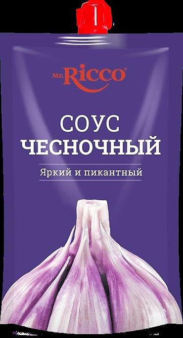арой соус: 🥫 MR.RICCO — МАЙОНЕЗЫ, КЕТЧУПЫ, СОУСЫ И ДЖЕМЫ ОПТОМ! Предлагаем — 3