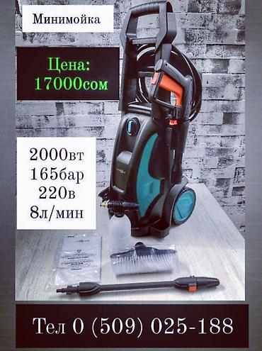 Автомойки: Мойки высокого давления моечные машины аппараты высокого давления — 5