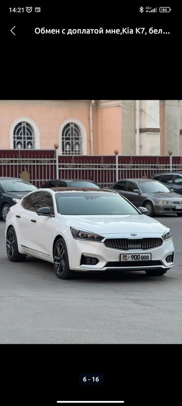 купить машину хендай солярис: Kia K7: 2018 г., 3 л, Автомат, Газ, Седан