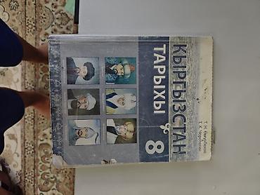 solutions upper intermediate: Продам эти книги все по 150 сом для учебы
учебникт по 2-9 классам — 2