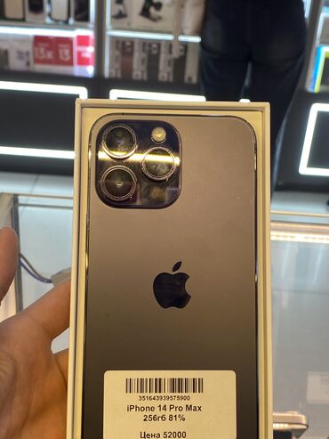 чехлы на редми нот 11 про бишкек: IPhone 14 Pro Max, Колдонулган, 256 ГБ, Бөлүп төлөө менен, 81 %