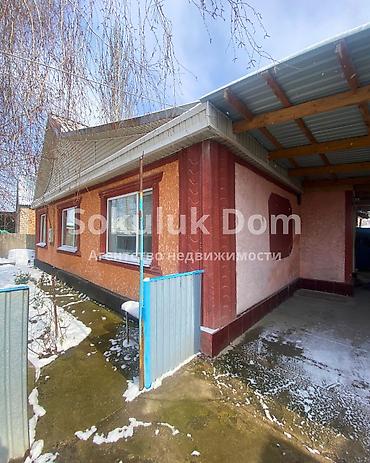 Продажа коттеджей и домов: 🏠Продаётся дом в с. Сокулук 🟡Комнаты: 5 🟡Участок: 10 соток — 1