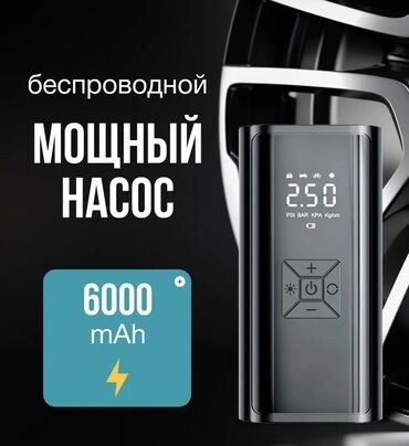 прибор от насекомых: Компрессор 2023 г., Жаңы, Оригинал, Кытай