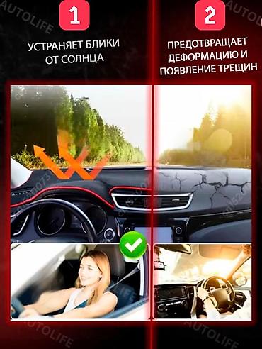 es 2016: Алькантара Накидка на панель Honda, цвет - Черный, Новый, Платная доставка — 4