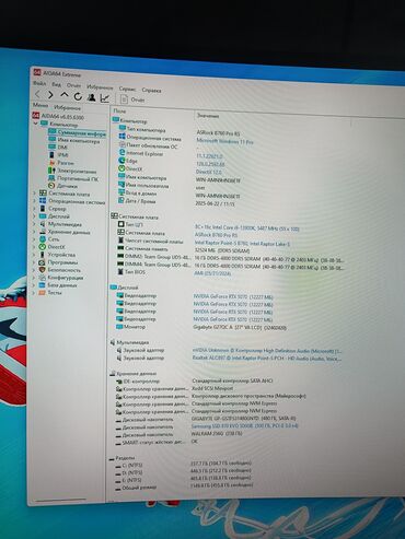 Настольные ПК и рабочие станции: Компьютер, ядер - 24, Игровой, Б/у, Intel Core i9, NVIDIA GeForce RTX 5070, SSD