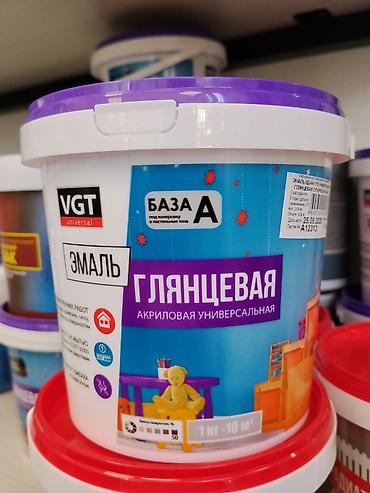 колеровка: Эмаль VGT Universal, глянцевая, акриловая универсальная — 1