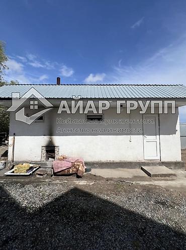 Продажа коттеджей и домов: 🔷 СРОЧНО! Продается дом на Иссык-Куле 🔷 📍 с. Бостери (поворот на — 4