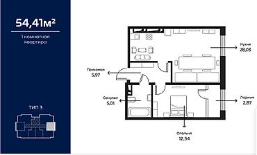 1 комната, 54 м², Южная Магистраль Элитка, 4 этаж, Евроремонт