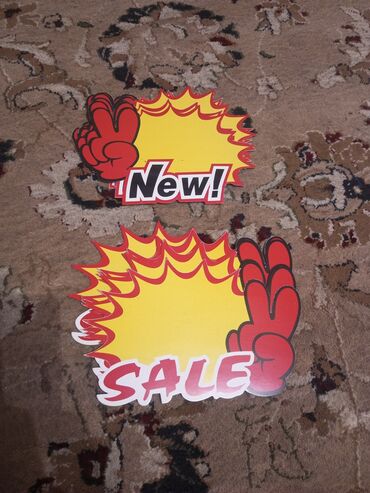 Другие комплектующие: New! 9шт. 
SALE 10шт. Продаю за 200сом