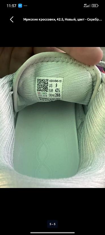 найки кроссовки: Мужские баскетбольные кроссовки Li-Ning Way of Wade 808 3/808 2 (серия — 5