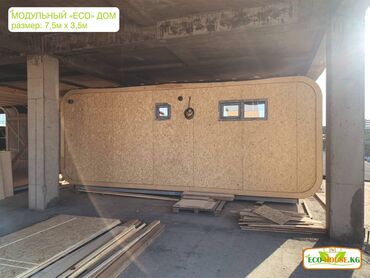 Строительство под ключ: Дома, Бани Больше 6 лет опыта — 10