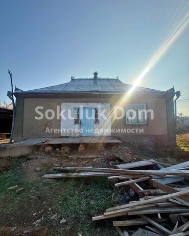 Продажа домов: Дом, 100 м², 5 комнат — 3