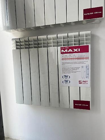 Газовые котлы: Газовый котёл Тип управления: Автоматический — 3