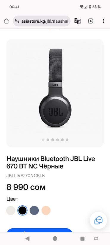 jbl tune 510: Каптама, JBL, Жаңы, Электр зымсыз (Bluetooth), Классикалык