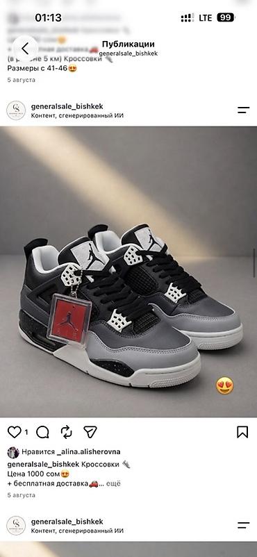 nbglobal обувь: Мужские кроссовки, 35, 35.5, 38, New Balance, Новый, цвет - Черный — 3